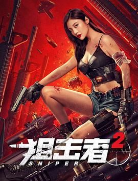 《魔幻假面喵同人》猫妖假面特写海报